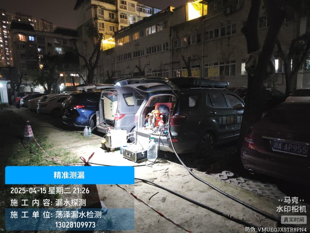 南通经济技术开发区消防水管漏水检测维修公司电话